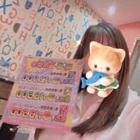 なな