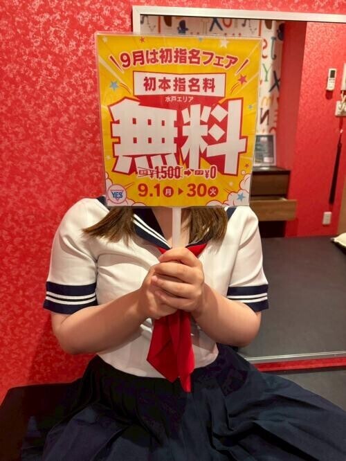 二番目☆