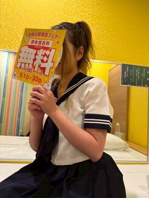 サービス