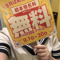 アノン