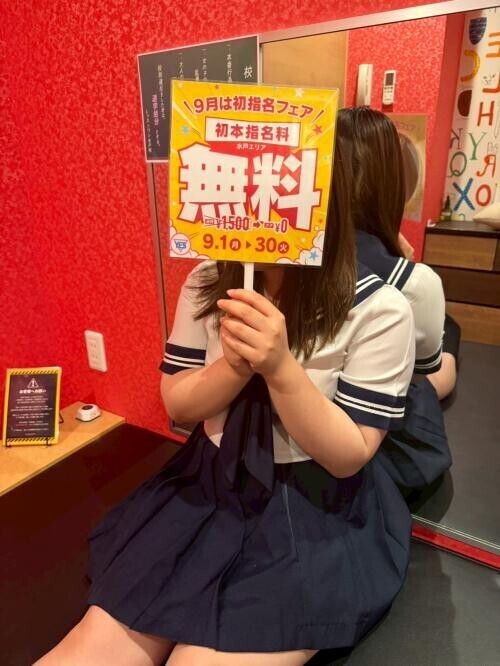 セブン！！！