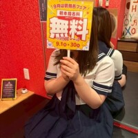 セブン！！！
