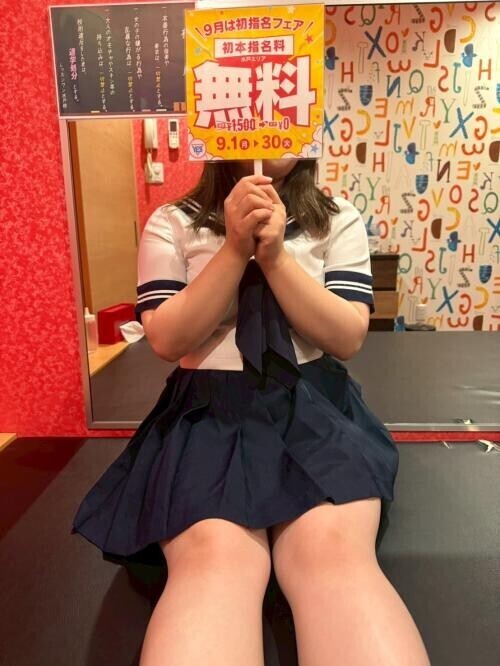 エイト