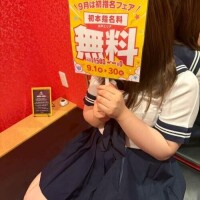 ねお