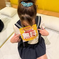 てん