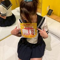 しん