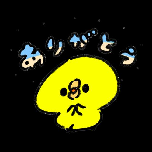 1人目のお兄ちゃんへ