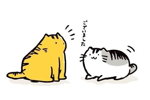 ありがとう