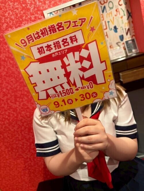 最近の推しは