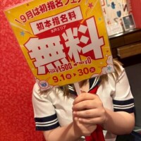 ねお