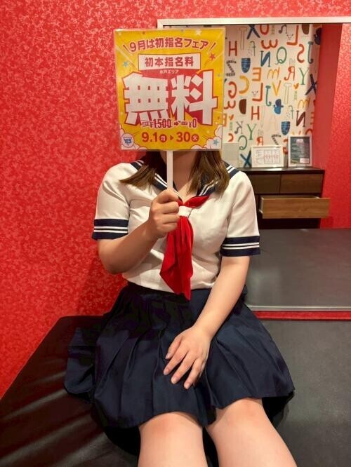 何が良いって