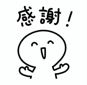 2人目のお兄ちゃんへ