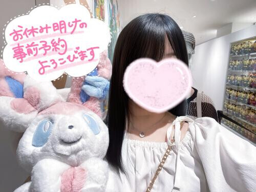 明日からまた❣️