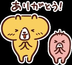 5人目のお兄ちゃんへ