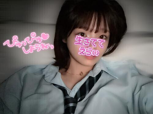 現役イける？