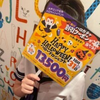 ハッピー！