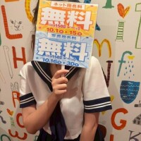 16日からは