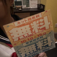16日からは