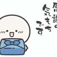 1人目のお兄ちゃんへ