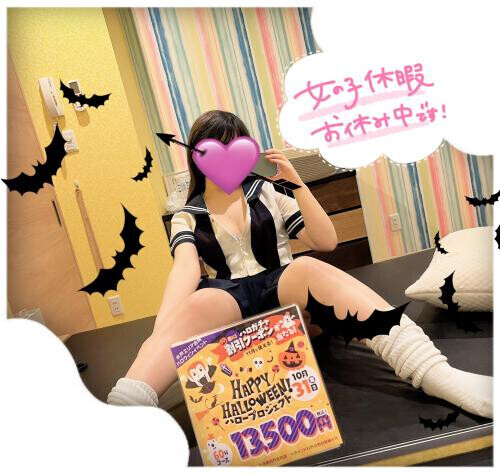 31日はイベント！🎃