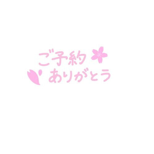 11月5日の2人目のお兄ちゃんへ