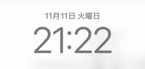 ポッキーの日じゃん！！