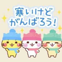 3人目のお兄ちゃんへ