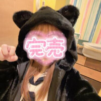 すい納めありがとう💕