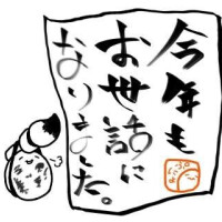 2人目のお兄ちゃんへ