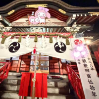 あけおめでございます🙇🏻‍♀️