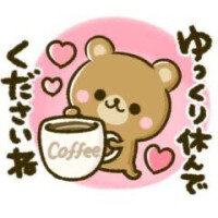 2人目のお兄ちゃんへ