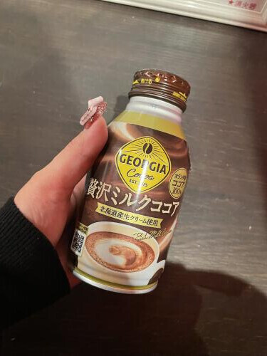 昨日1人目のお兄ちゃんへ