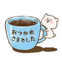 4人目のお兄ちゃんへ