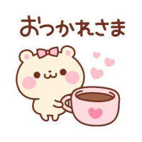 4人目のお兄ちゃんへ