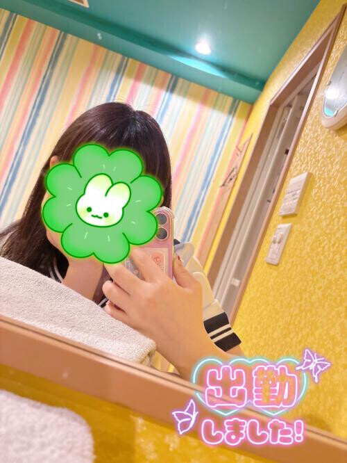 いつもと違う💕