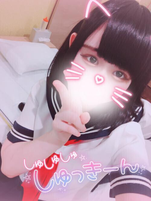 とうちゃーく！