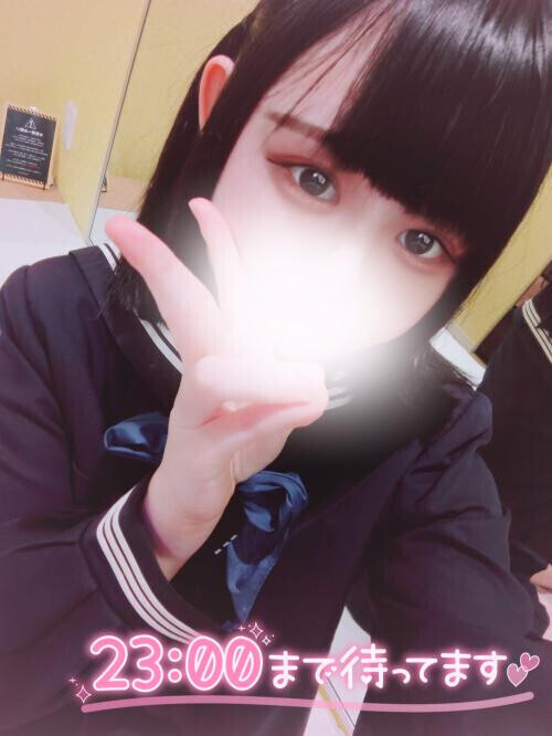 23時までいるよ🫶
