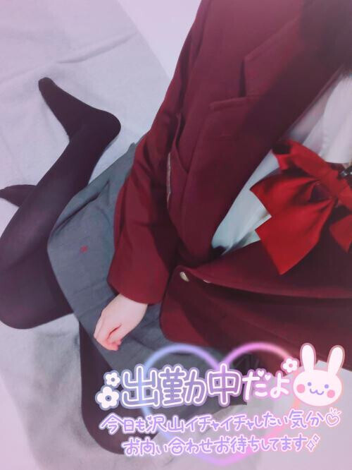 会いに来てね~！