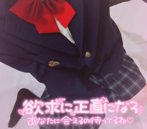 寝て起きたら会えるね💕