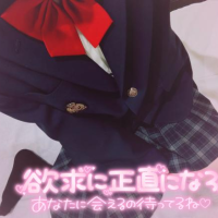 寝て起きたら会えるね💕