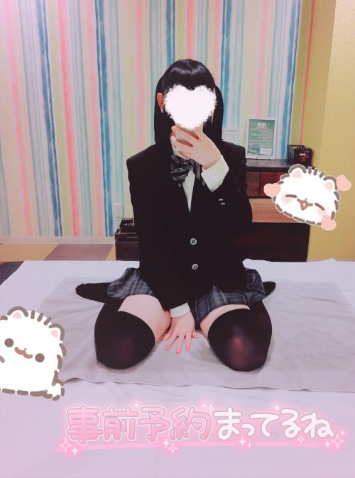 明日ごめんね😭