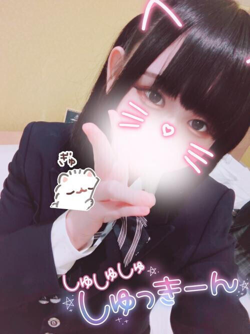 お誘い待ってるね🫶