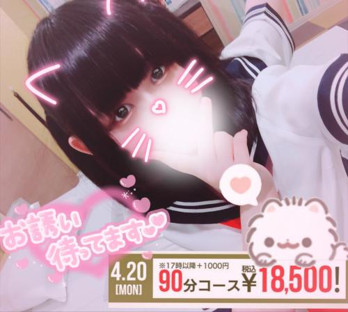 週初めもお得になるんだよー！