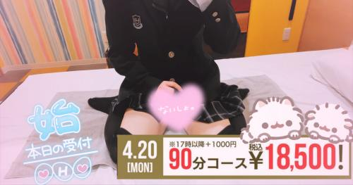 お得に遊ぼうね🫶