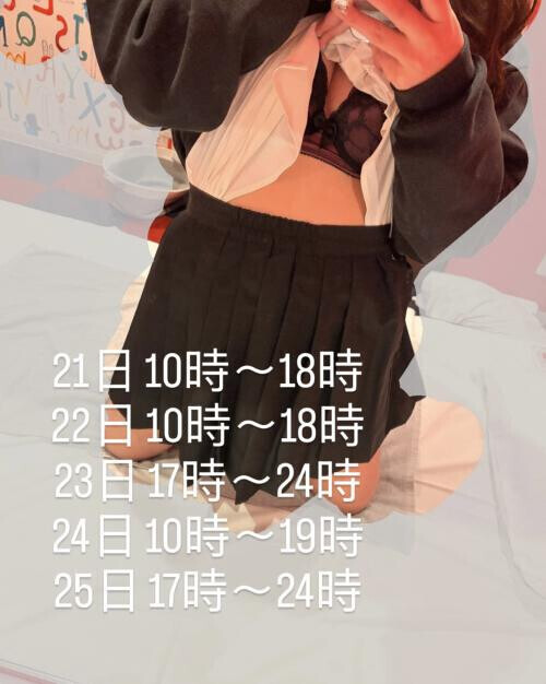 今週の予定☺️ᩚ