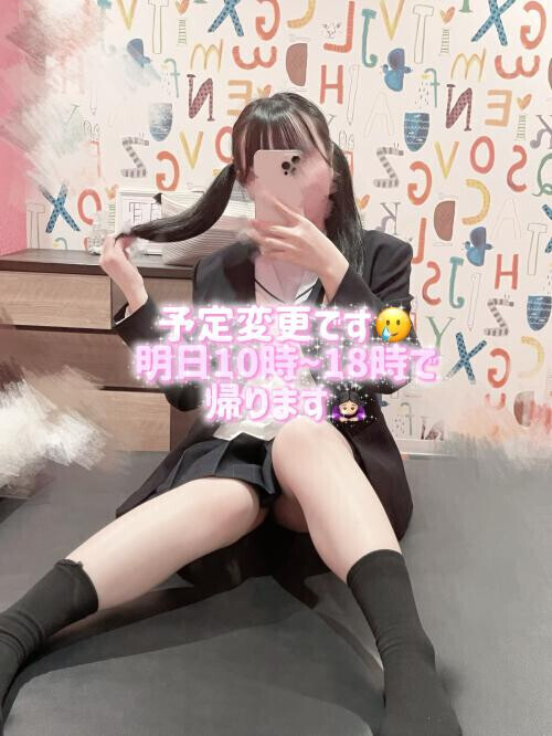 明日帰ります🙇🏻‍♀️