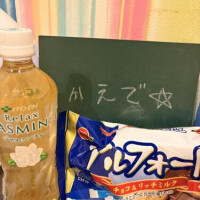明日！