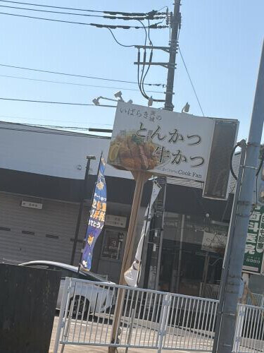 くっくふぁん、、