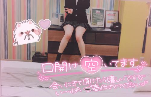 会いに来て！