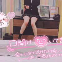 会いに来て！